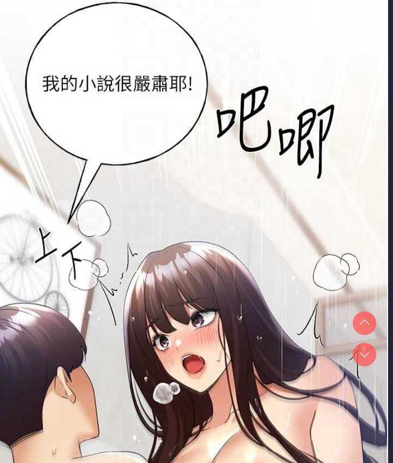 野蛮插画家