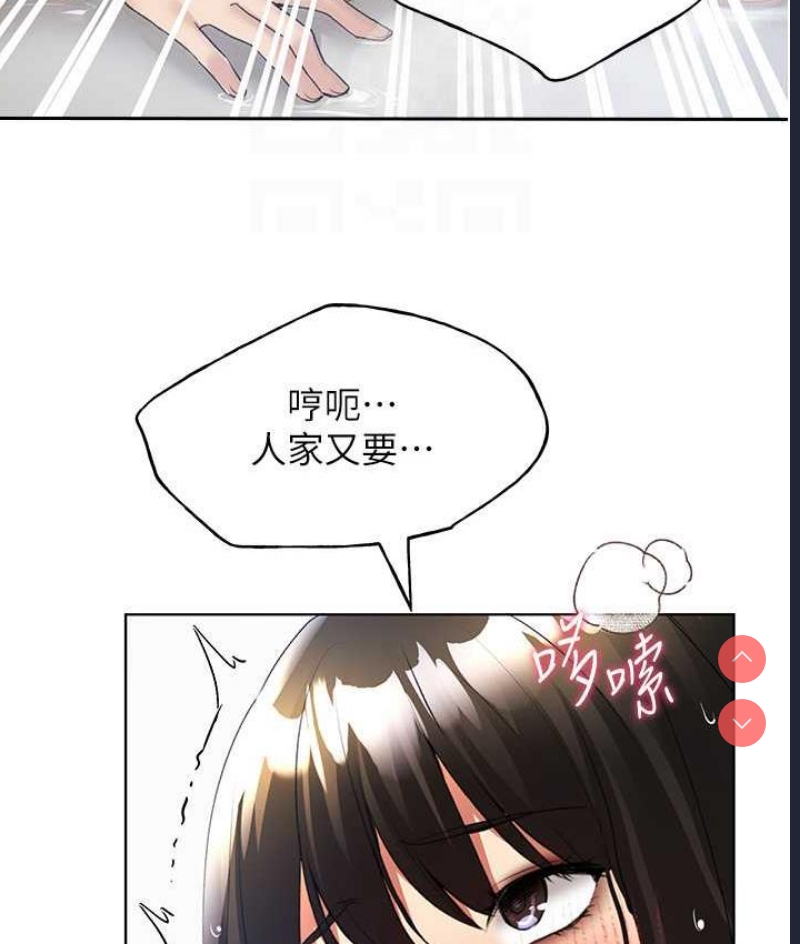 野蛮插画家