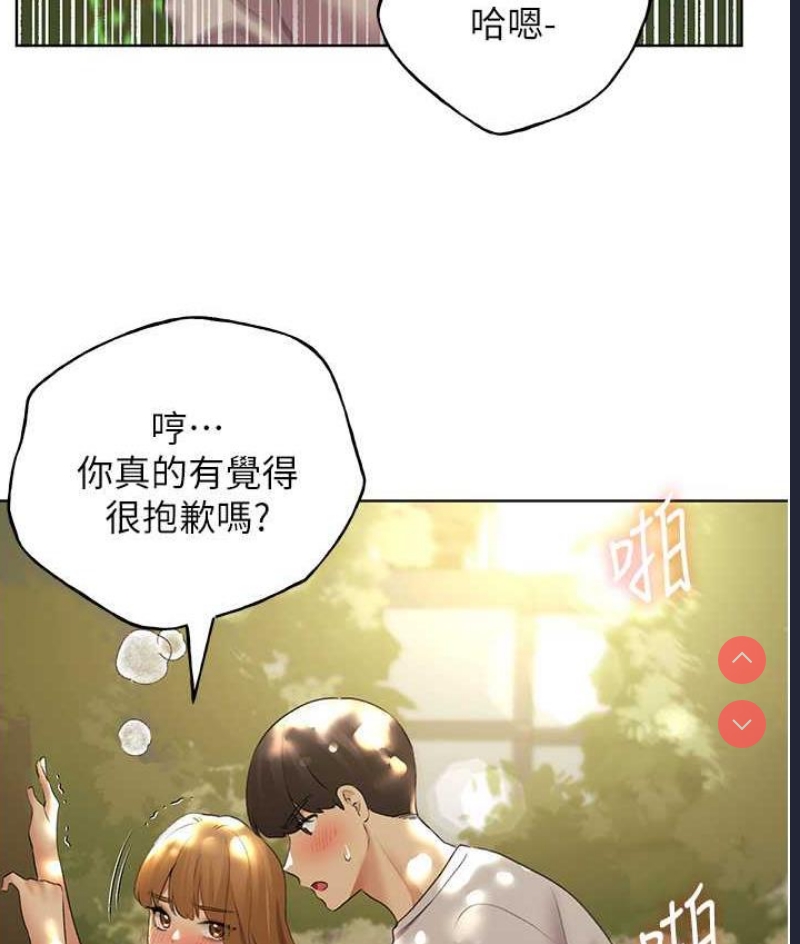 野蛮插画家
