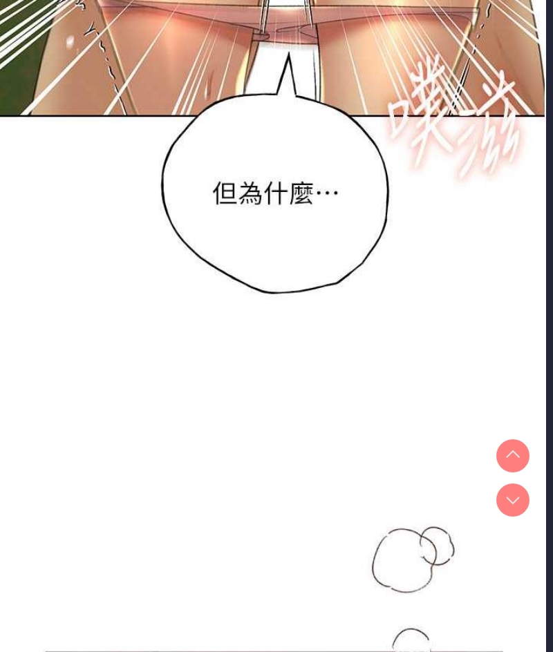 野蛮插画家