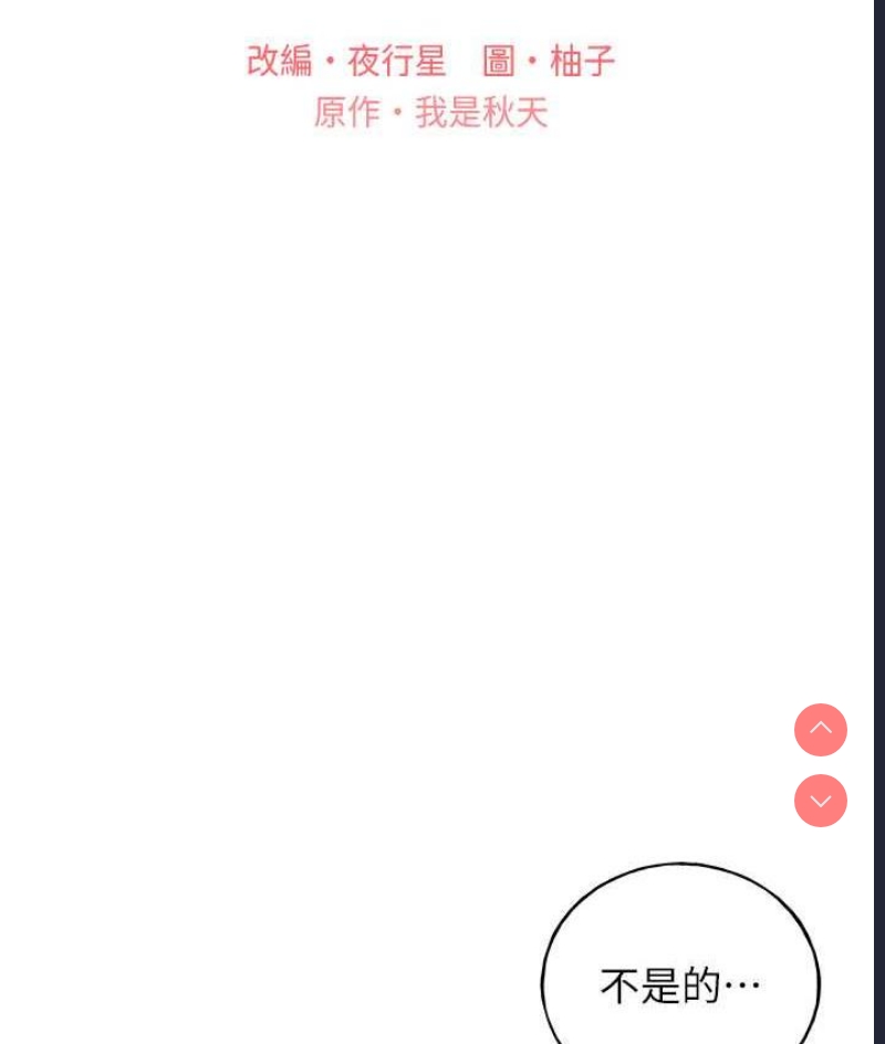 野蛮插画家