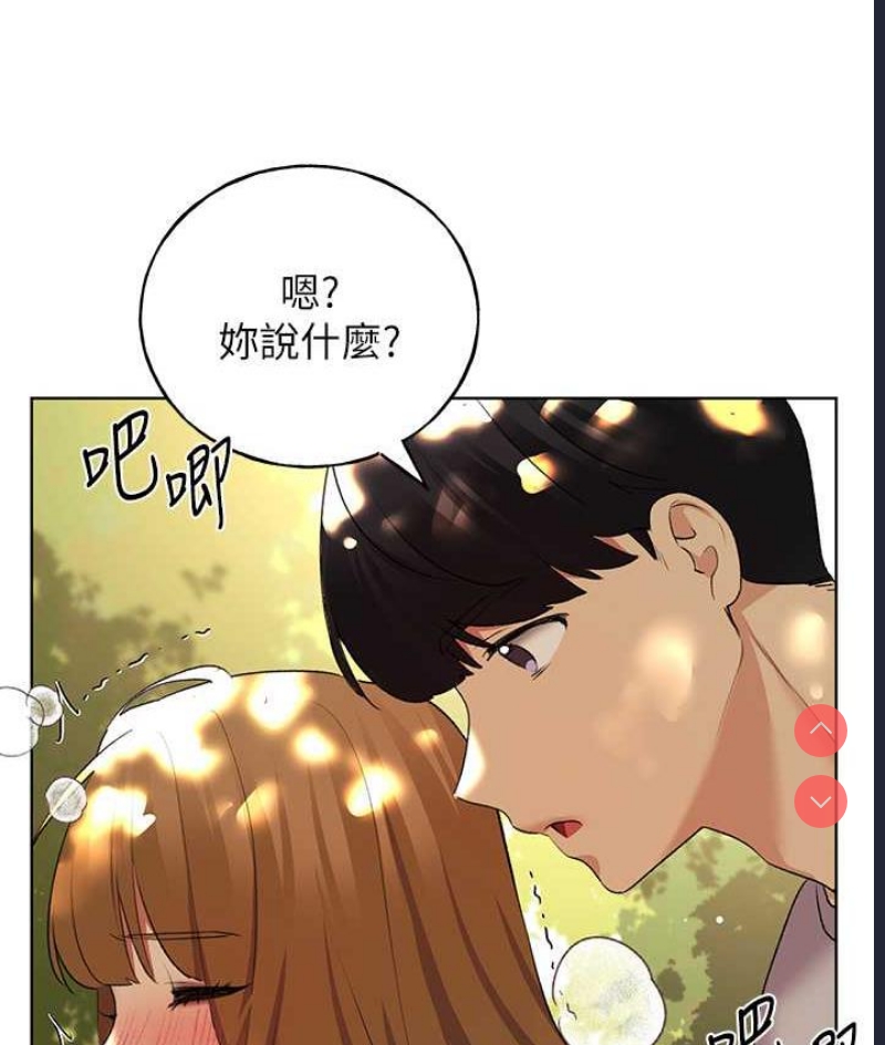 野蛮插画家