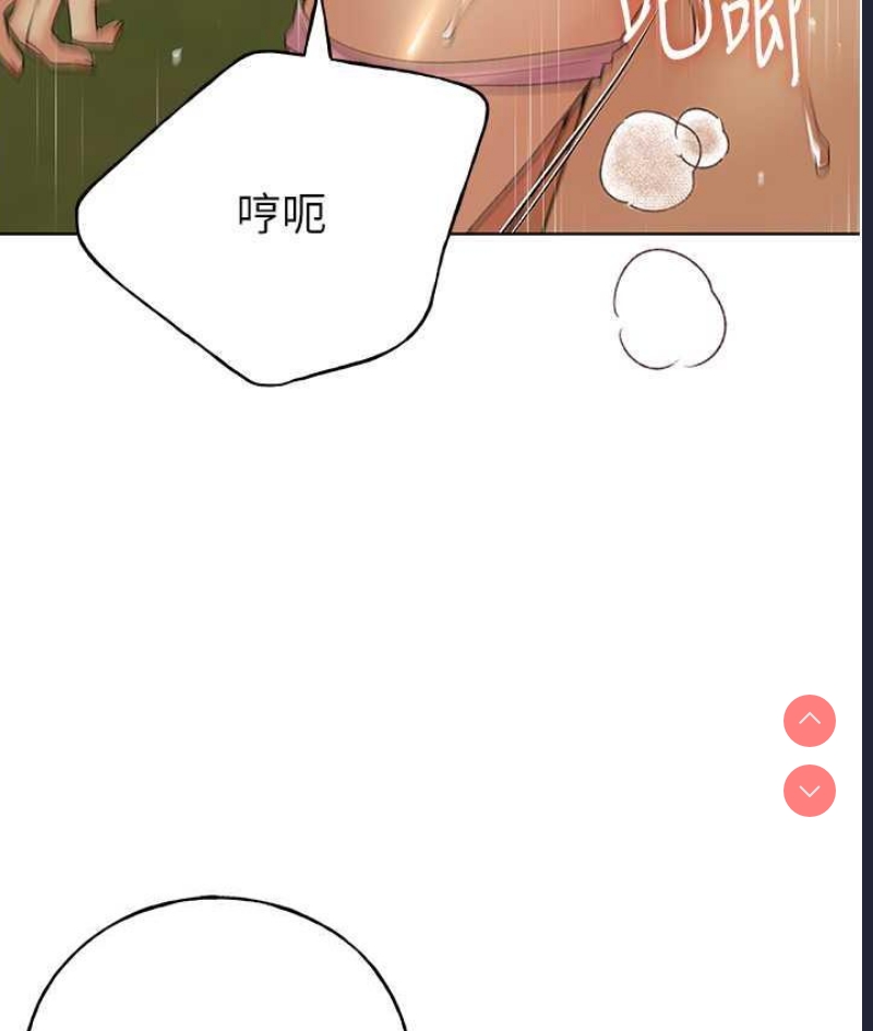 野蛮插画家