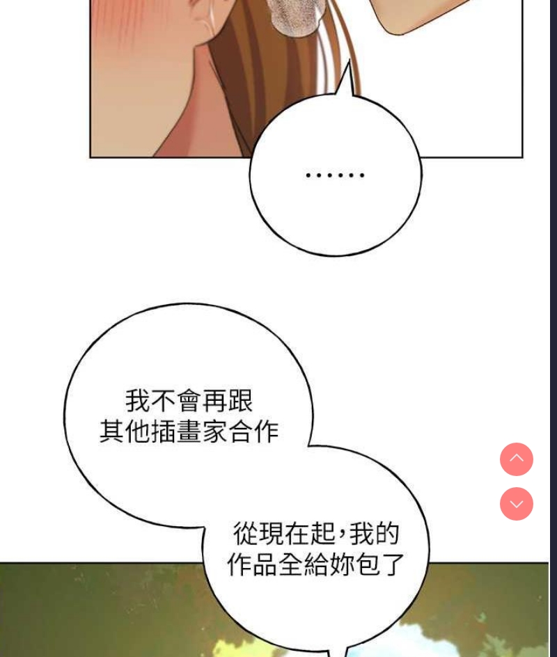 野蛮插画家