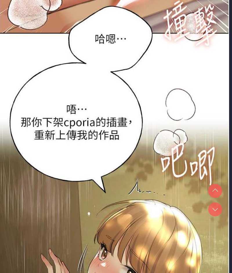 野蛮插画家