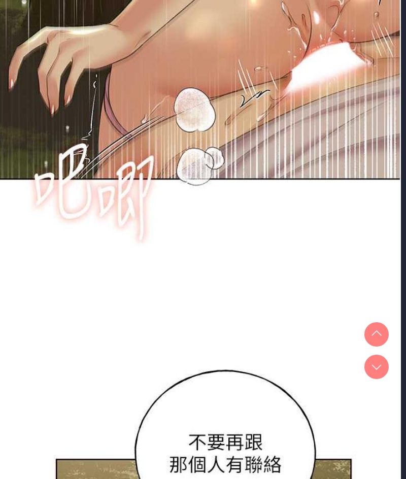 野蛮插画家