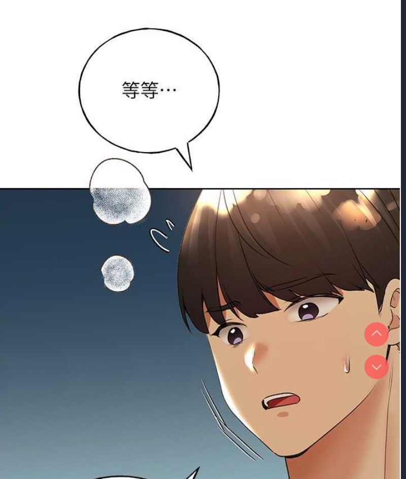 野蛮插画家