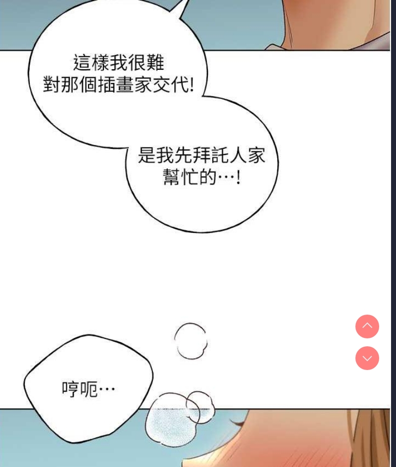 野蛮插画家