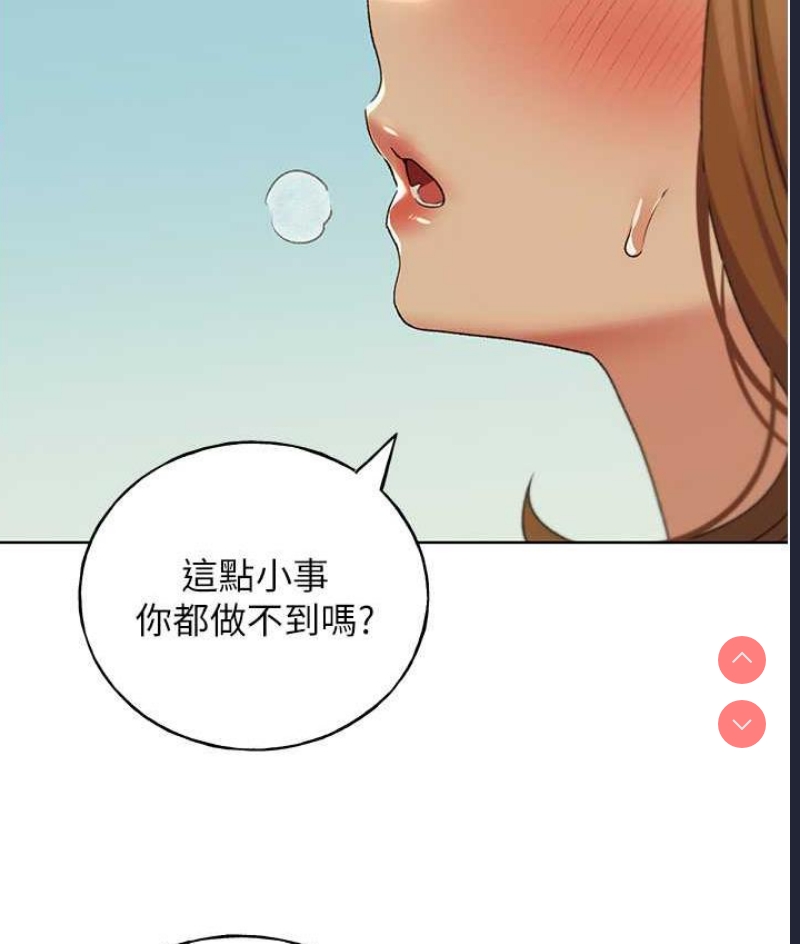 野蛮插画家