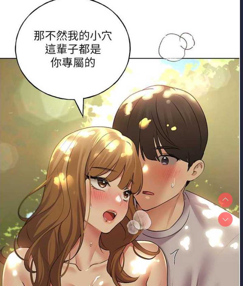 野蛮插画家