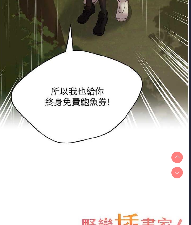 野蛮插画家