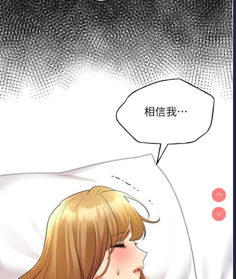 野蛮插画家