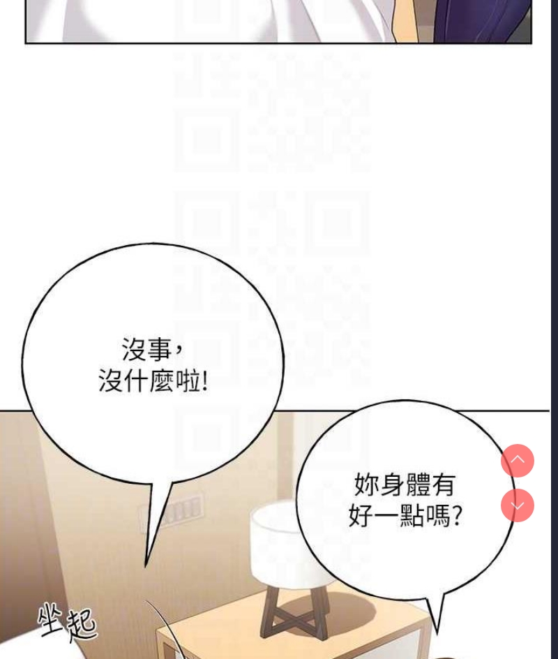 野蛮插画家
