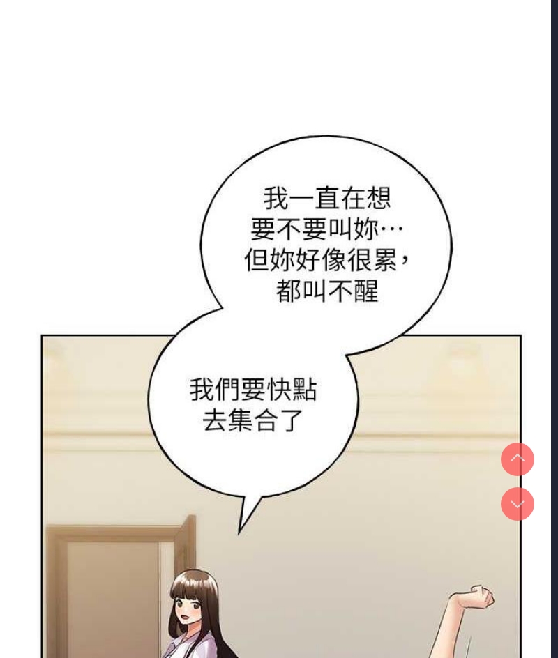 野蛮插画家