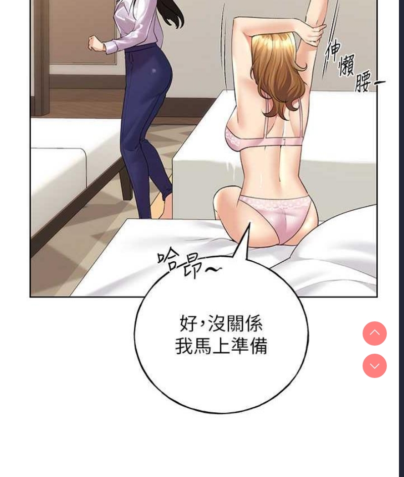 野蛮插画家