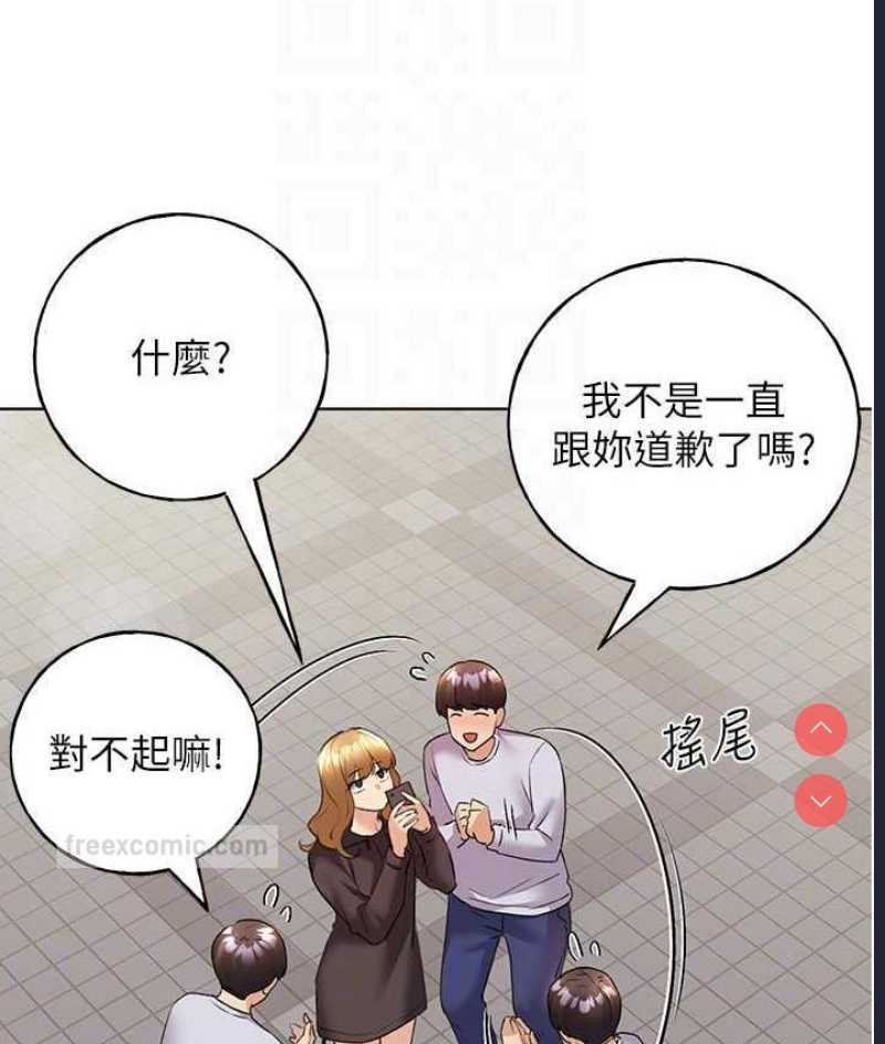 野蛮插画家