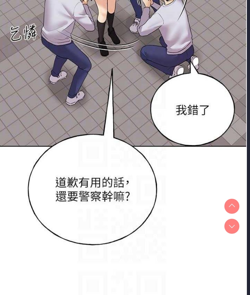 野蛮插画家