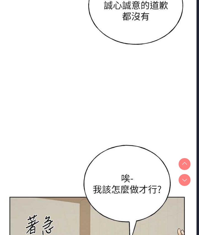 野蛮插画家