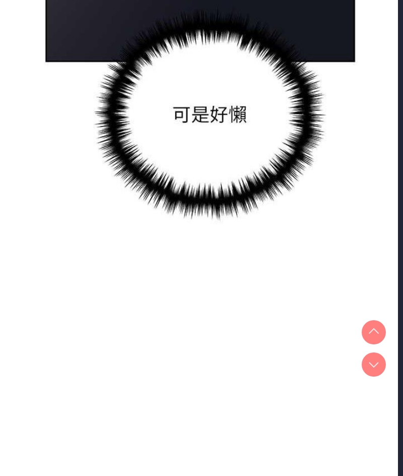 野蛮插画家