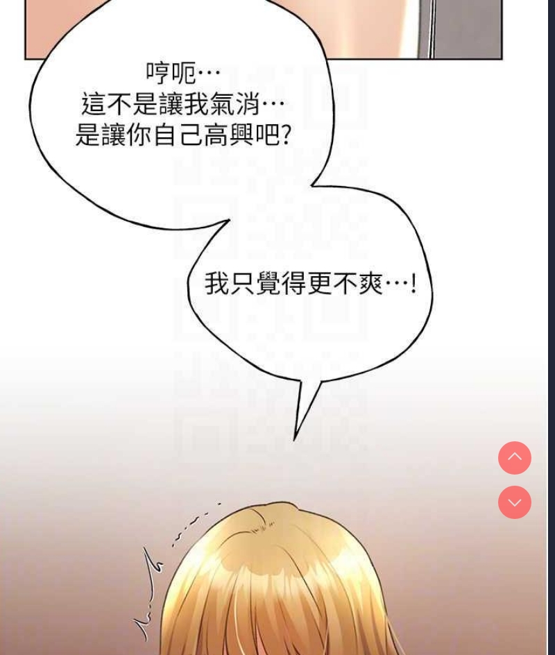 野蛮插画家