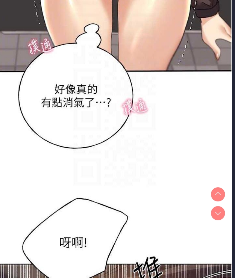 野蛮插画家