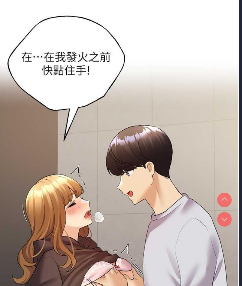 野蛮插画家