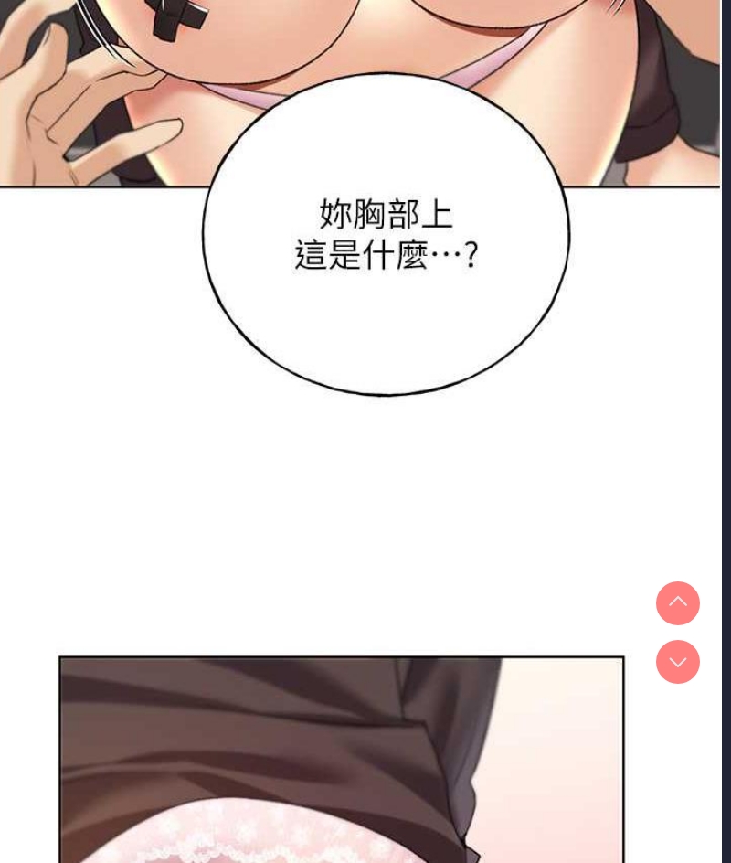野蛮插画家