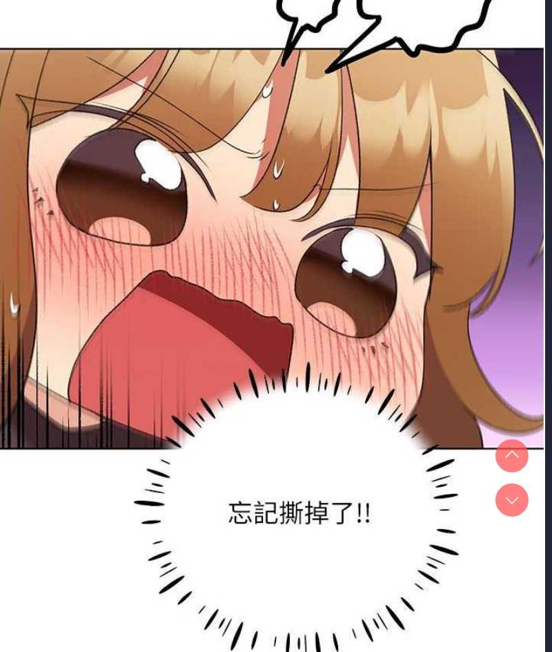 野蛮插画家