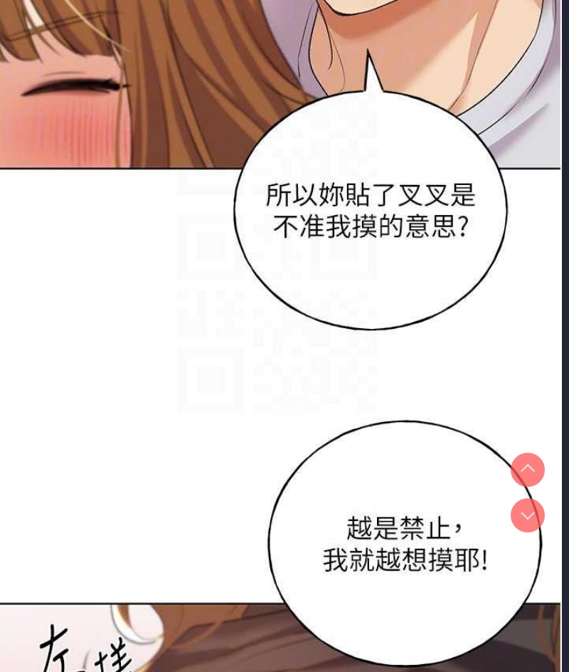 野蛮插画家
