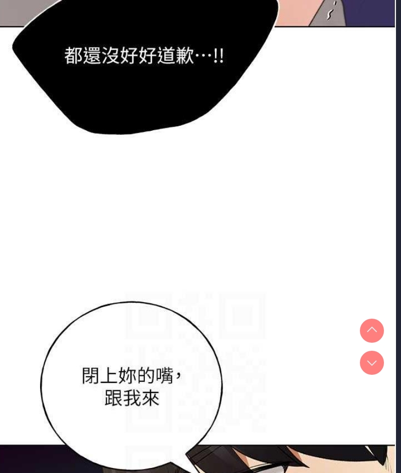 野蛮插画家