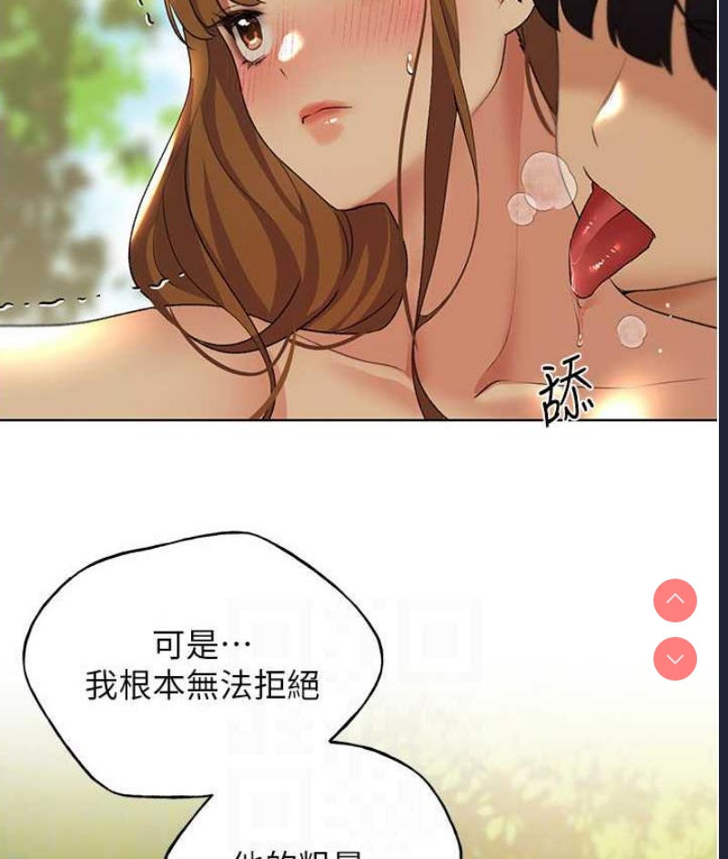 野蛮插画家