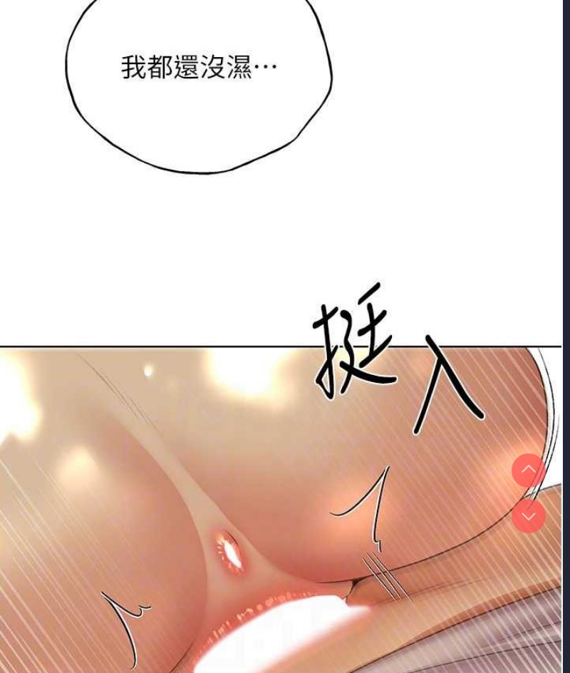 野蛮插画家