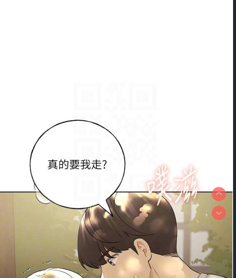 野蛮插画家
