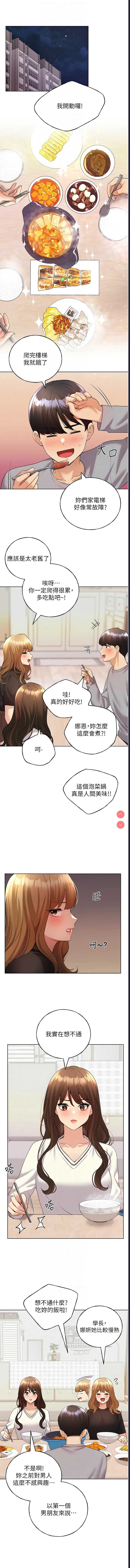 野蛮插画家