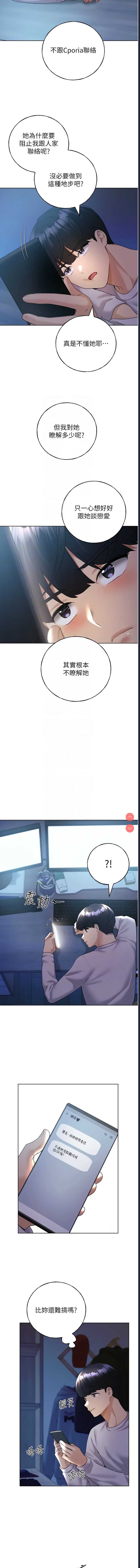 野蛮插画家