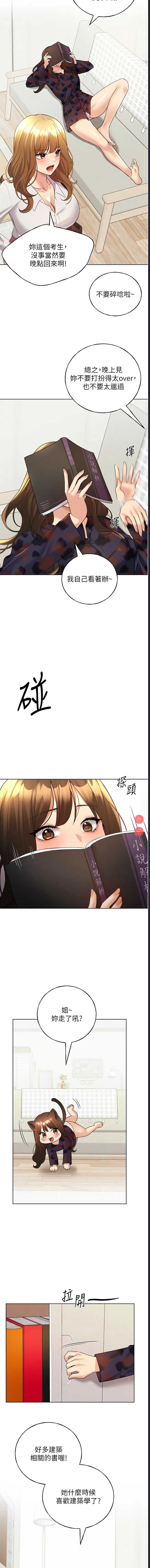 野蛮插画家