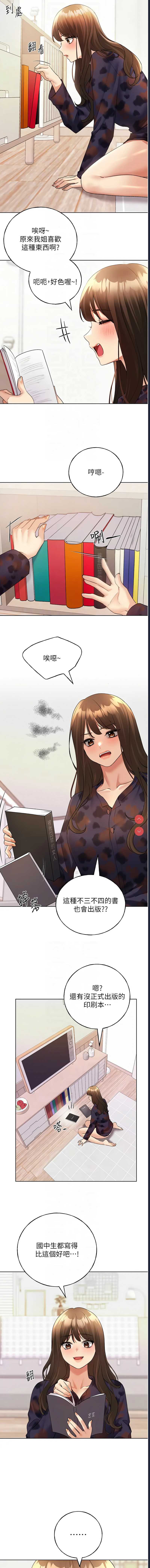 野蛮插画家