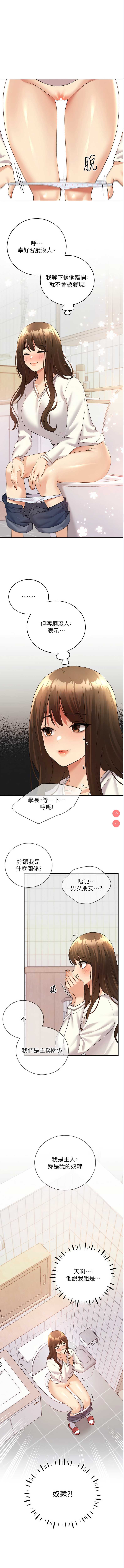 野蛮插画家