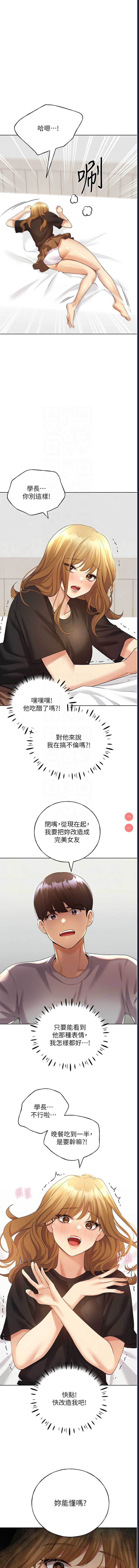野蛮插画家