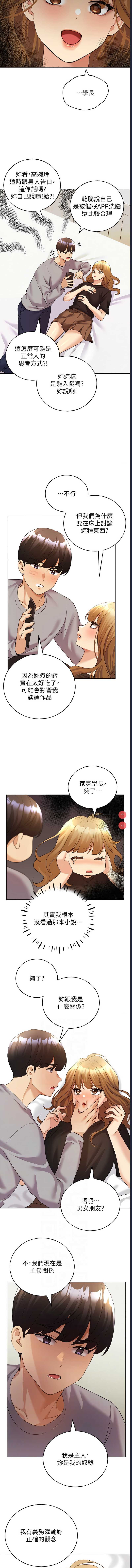 野蛮插画家