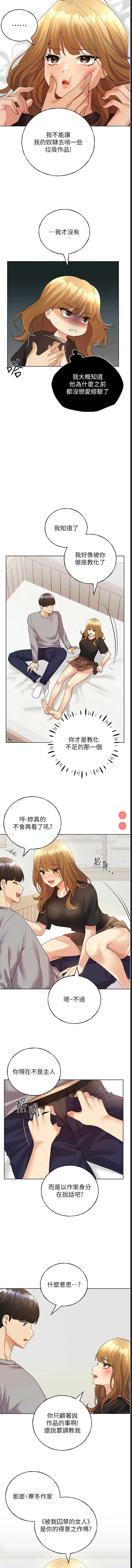 野蛮插画家