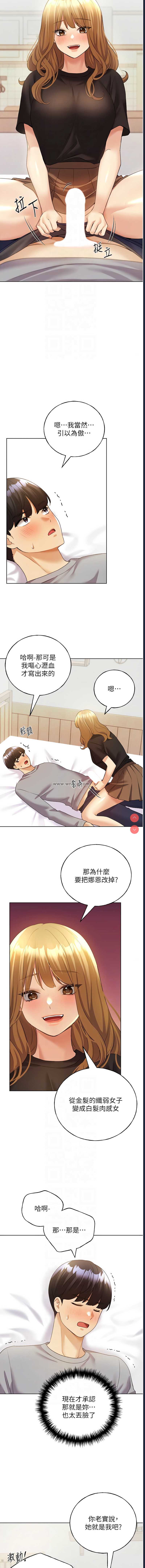 野蛮插画家