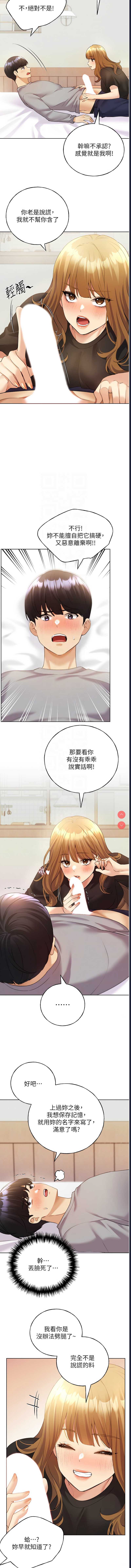 野蛮插画家