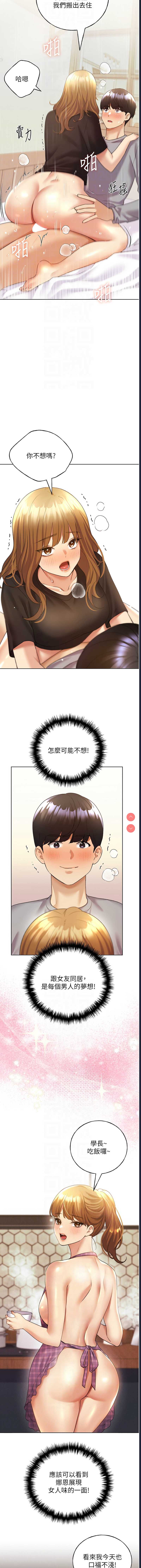 野蛮插画家