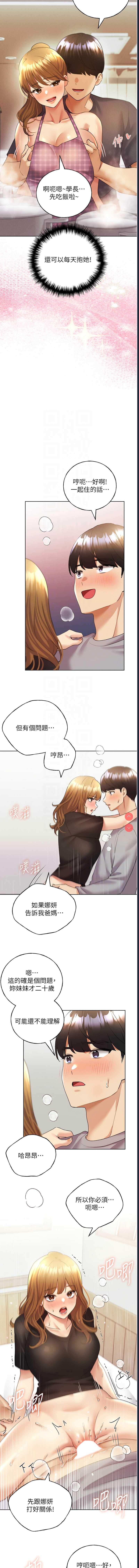 野蛮插画家