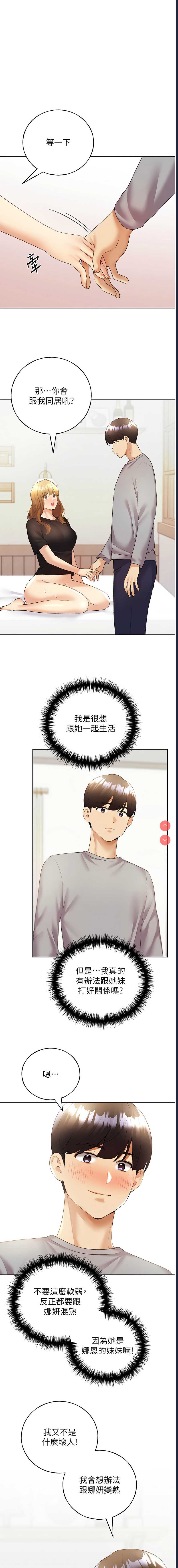 野蛮插画家