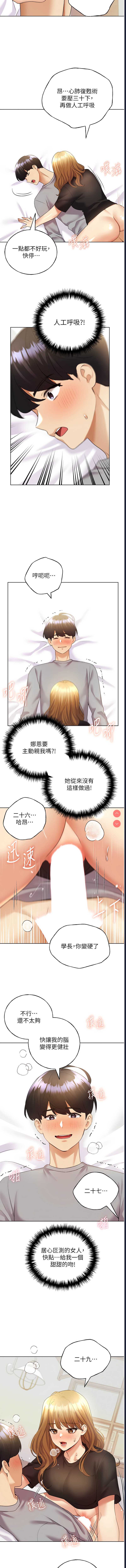 野蛮插画家