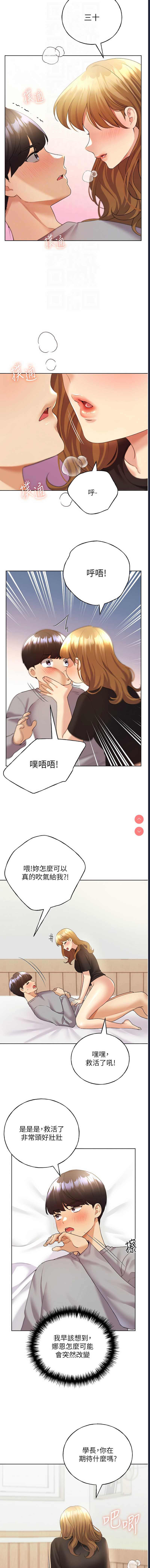 野蛮插画家
