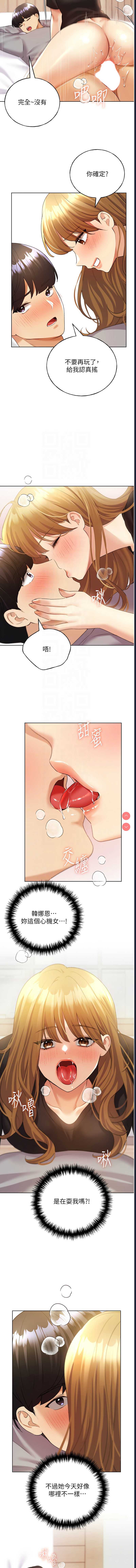 野蛮插画家