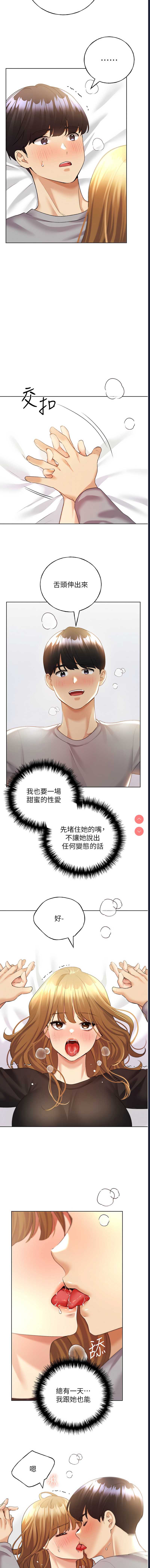 野蛮插画家